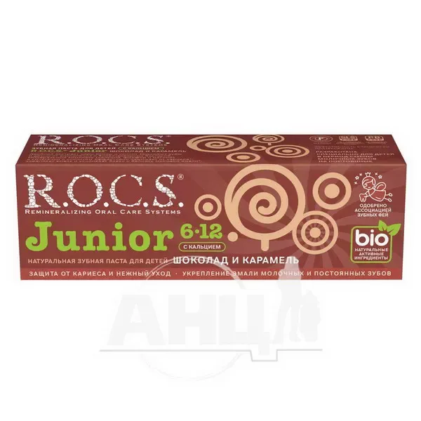 Зубна паста R.O.C.S. Junior шоколад і карамель 74 г