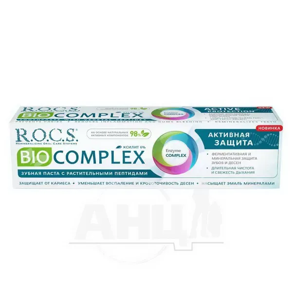 Зубная паста R.O.C.S. biocomplex активная защита 94 г