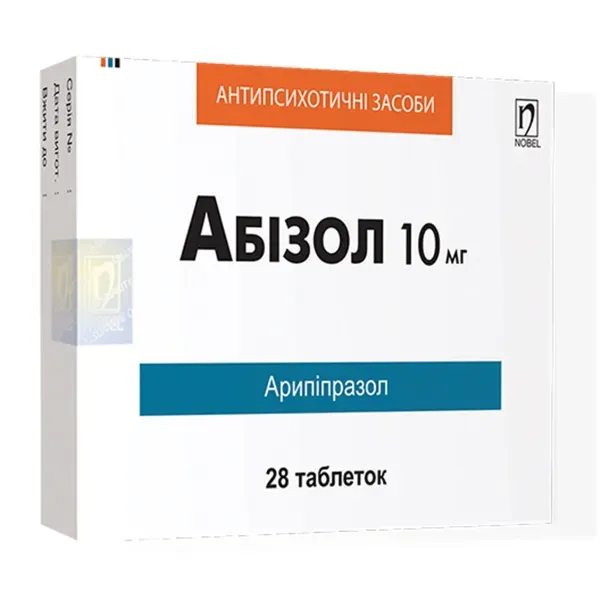 Абізол таблетки 10 мг блістер №28