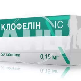 Клофелін IC таблетки 0,15 мг блістер №50
