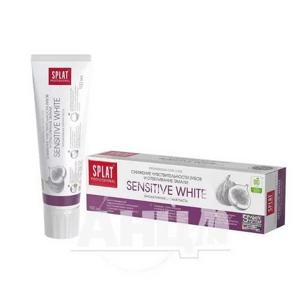 Зубна паста Splat Professional sensitive white 100 мл