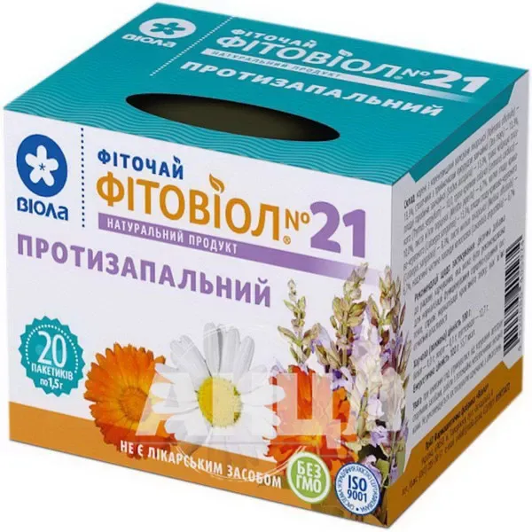 Фіточай Фітовіол №21 фільтр-пакет 1,5 г протизапальний №20