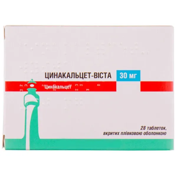Цинакальцет-Віста таблетки вкриті плівковою оболонкою 30 мг блістер №28