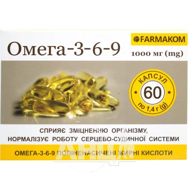 Омега-3-6-9 капсулы 1000 мг 1,4 г №60