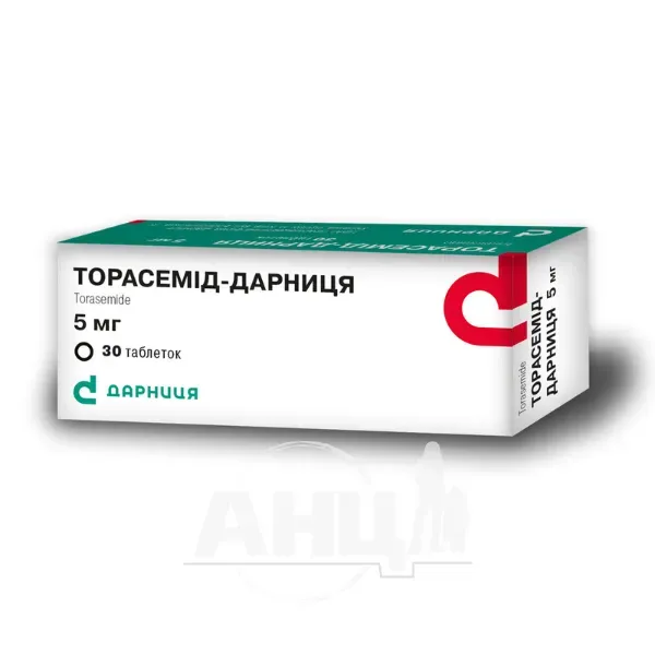 Торасемид-Дарница таблетки 5 мг №30