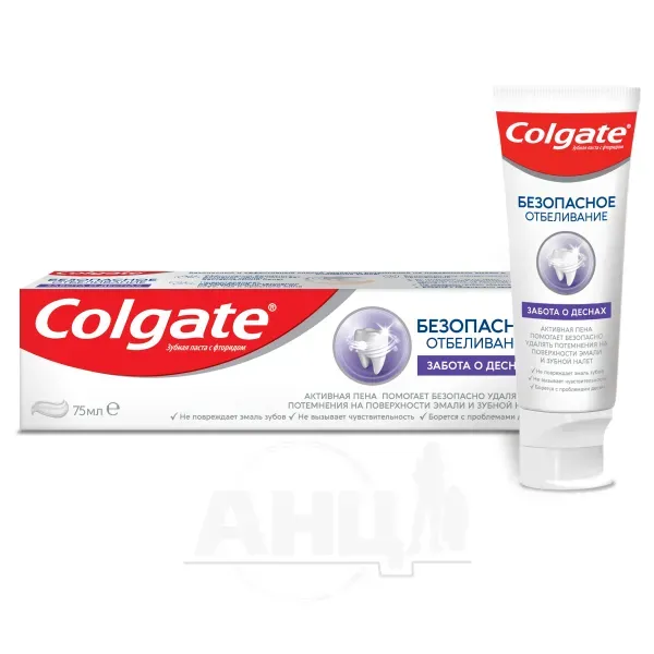 Зубна паста Colgate безпечне відбілювання турбота о яснах 75 мл