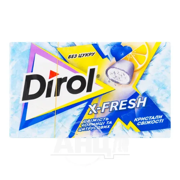 Жевательная резинка Dirol X-Fresh черника цитрус 18 г