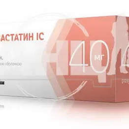 Розувастатин IC таблетки вкриті плівковою оболонкою 40 мг блістер №30
