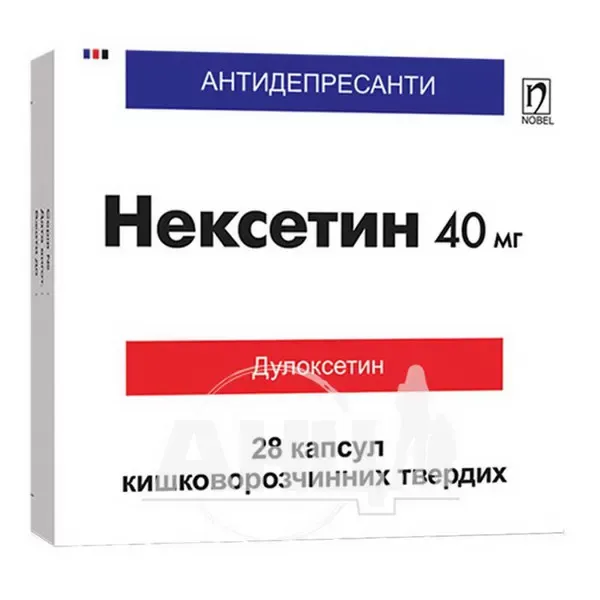 Нексетин капсули тверді кишково-розчинні 40 мг блістер №28