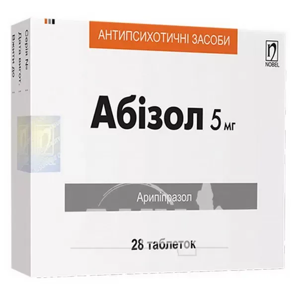 Абізол таблетки 5 мг блістер №28
