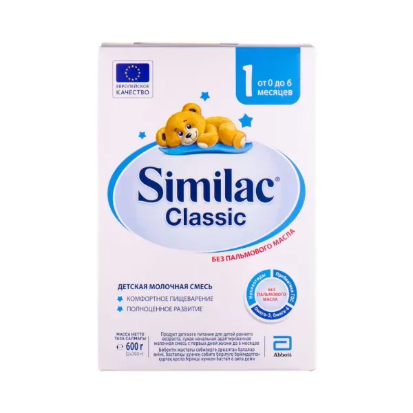 Сухая молочная смесь Similac Classic 1 600 г