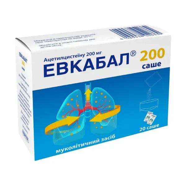Эвкабал 200 саше порошок для орального раствора 200 мг саше 3 г №20