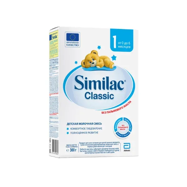 Сухая молочная смесь Similac Classic 1 300 г