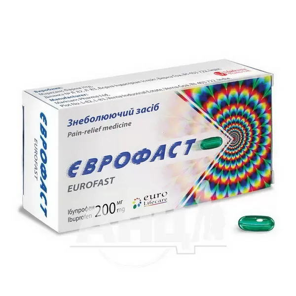 Еврофаст капсулы мягкие желатиновые 200 мг блистер №20