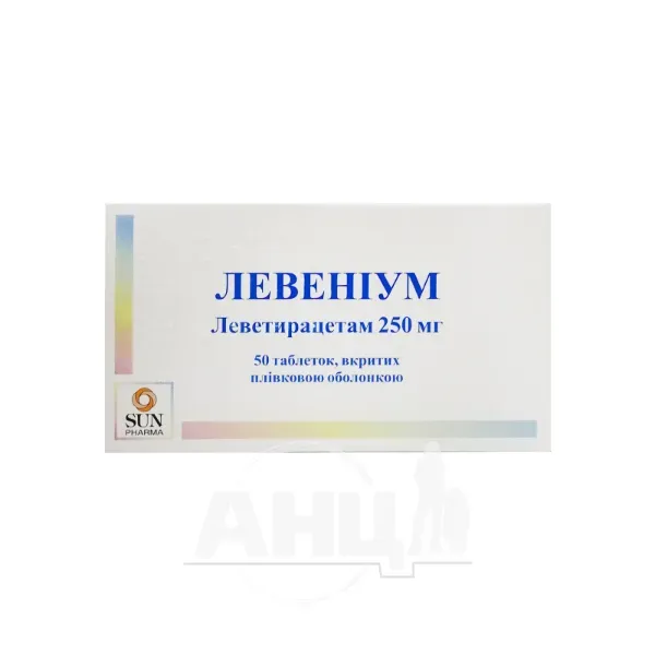 Левениум таблетки покрытые пленочной оболочкой 250 мг блистер №50