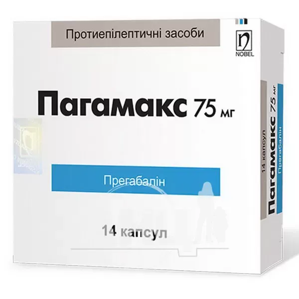 Пагамакс капсулы 75 мг блистер №14