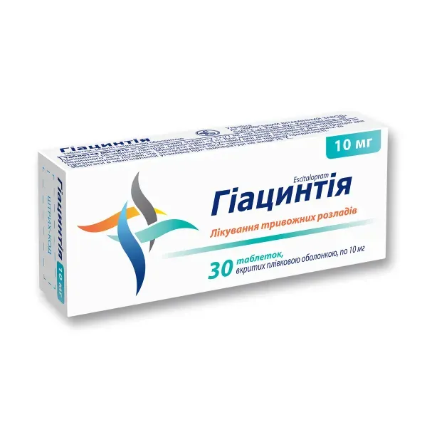 Гиацинтия таблетки покрытые пленочной оболочкой 10 мг блистер №30