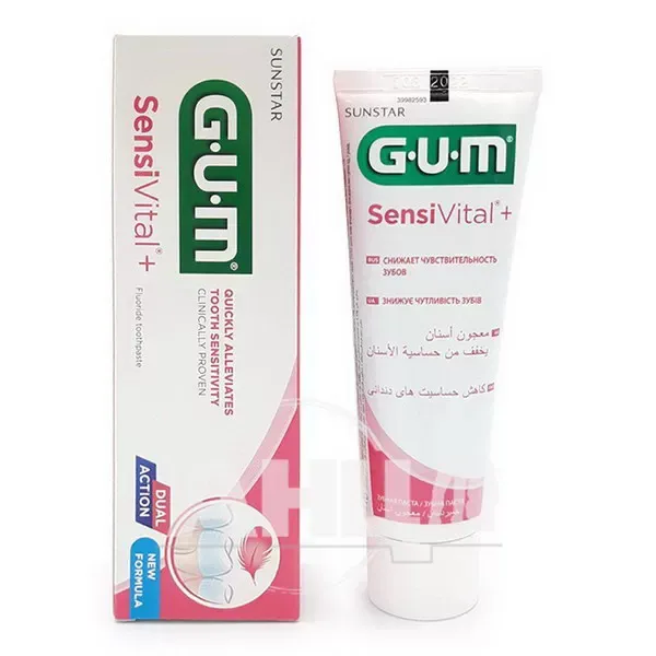 Зубна паста GUM Sensivital + 75 мл