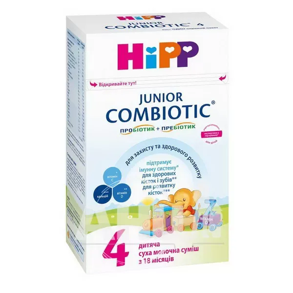 Дитяча суха молочна суміш Hipp Combiotic 4 Junior 350 г