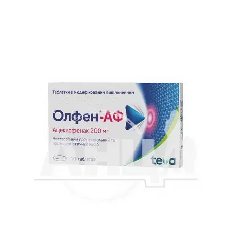 Олфен-АФ таблетки с модифицированным высвобождением 200 мг блистер №10