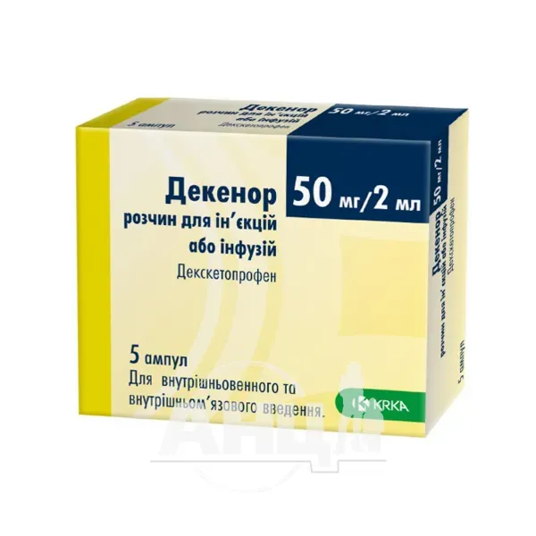 Декенор розчин для ін'єкцій та інфузій 50 мг/2 мл ампула 2 мл №5