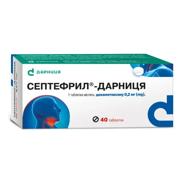 Септефрил-Дарниця таблетки 0,2 мг №40