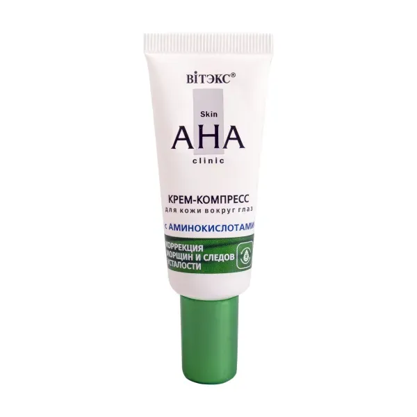 Крем-компрес для шкіри навколо очей з амінокислотами Skin AHA Clinic 20 мл