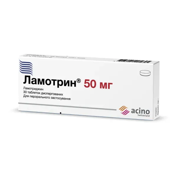 Ламотрин таблетки диспергируемые 50 мг блистер №30