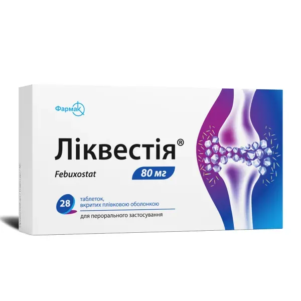 Ликвестия таблетки покрытые пленочной оболочкой 80 мг блистер №28