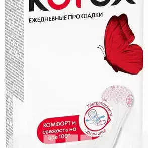 Прокладки щоденні Kotex Ultra Slim №20