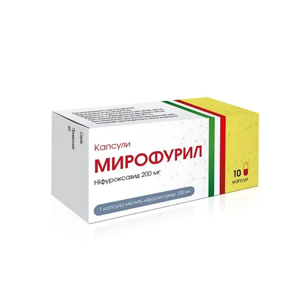 Мірофурил капсули 200 мг блістер №10