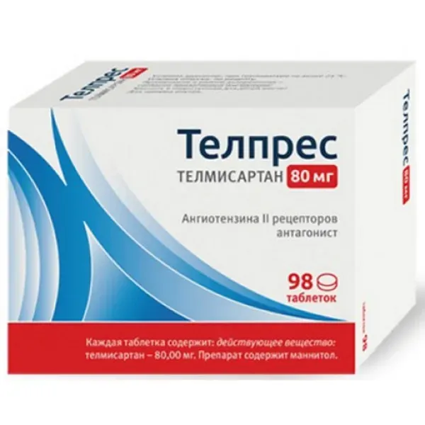 Телпрес таблетки 80 мг блистер №98