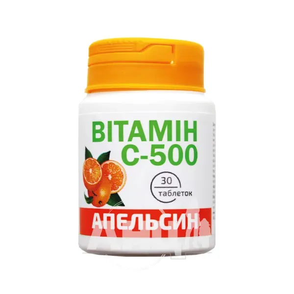 Вітамін c 500 мг таблетки апельсин №30
