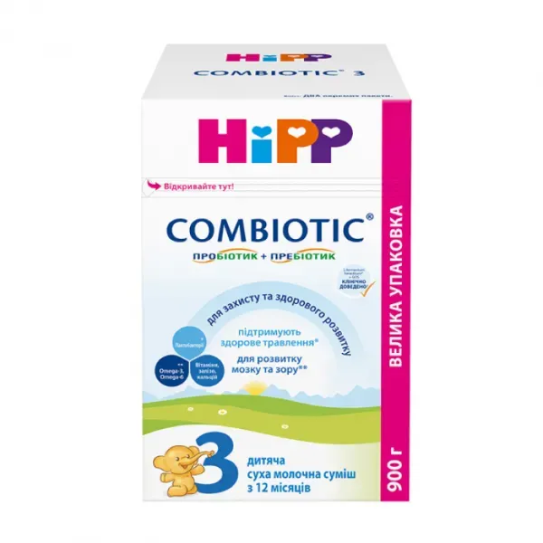Дитяча суха молочна суміш HiPP Combiotiс 3 900 г