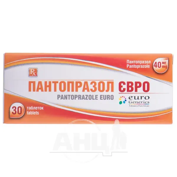Пантопразол євро таблетки 40 мг №30