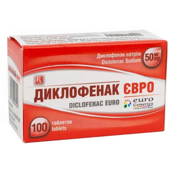 Диклофенак євро таблетки 50 мг №100