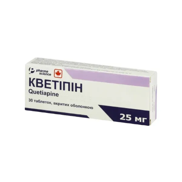 Кветипин таблетки 25 мг №30