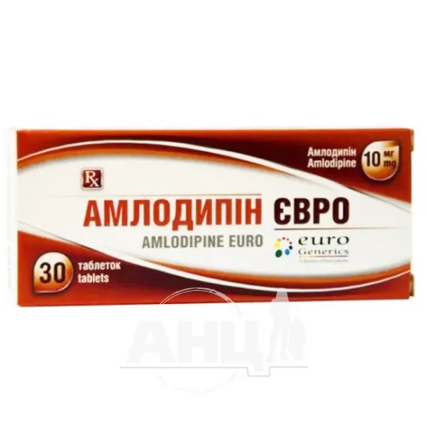 Амлодипін євро таблетки 10 мг №30