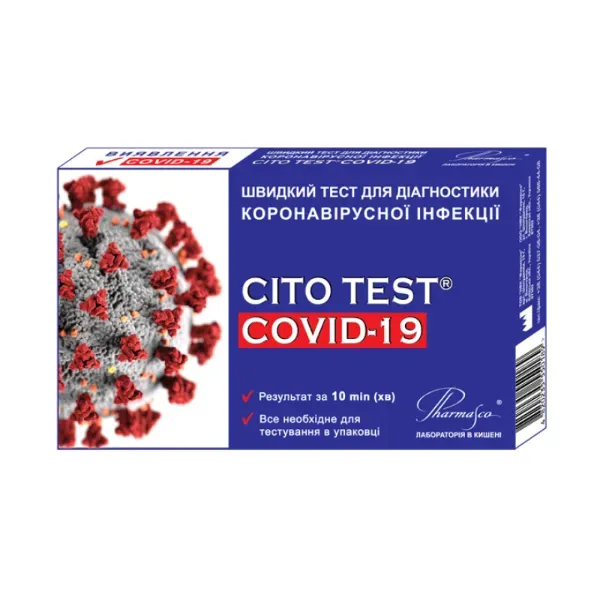Тест быстрый для диагностики коронавирусной инфекции cito test Covid-19 №1