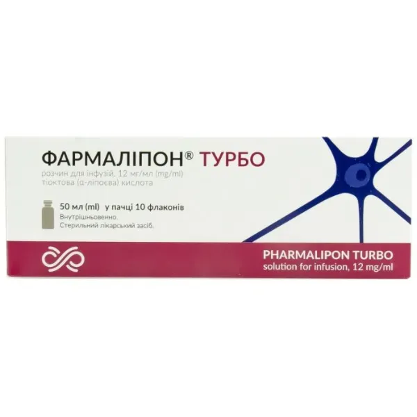 Фармаліпон турбо для інфузій 12 мг/мл 50 мл флакон №10