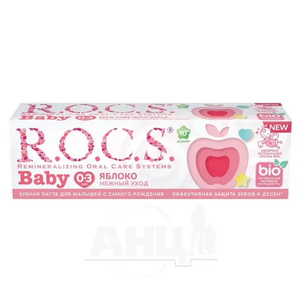Зубная паста для детей R.O.C.S. Baby нежный уход яблоко 45 г
