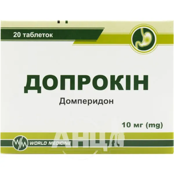 Допрокін таблетки 10 мг №20