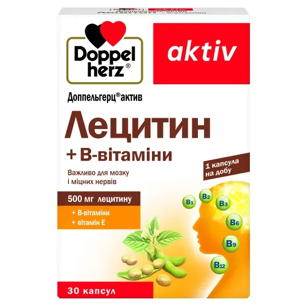 Доппельгерц Актив Лецитин + B-витамины капсулы 1 г №30