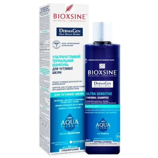 Шампунь Bioxsine DermaGen для чувствительной кожи головы 300 мл