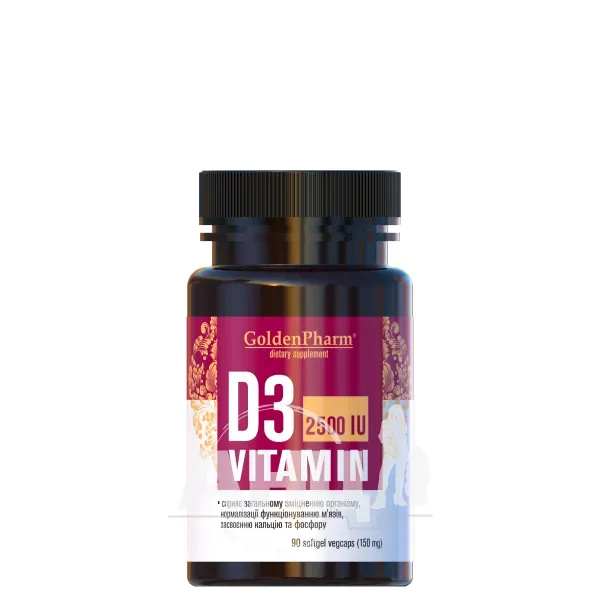 Витамин D3 2500 МЕ 150 мг капсулы №90