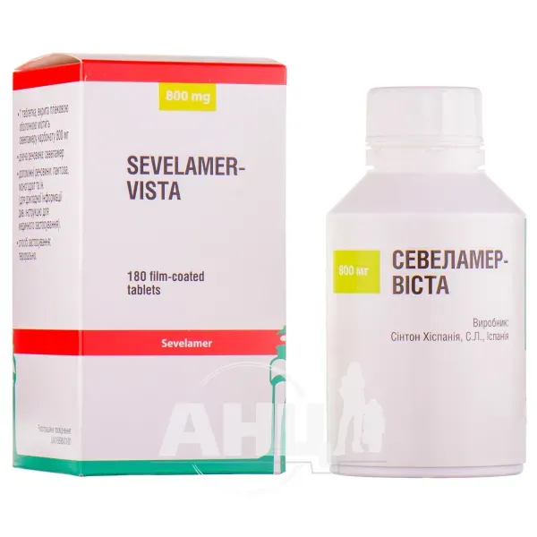 Севеламер-Виста таблетки 800 мг №180