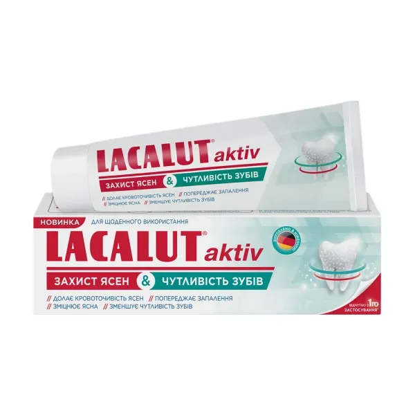 Зубна паста Lacalut Aktiv захист ясен + чутливі зуби 75 мл