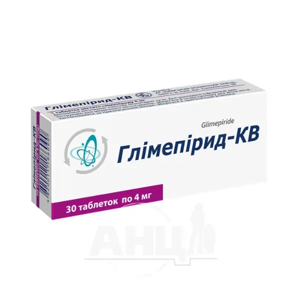 Глімепірид-КВ таблетки 4 мг №30