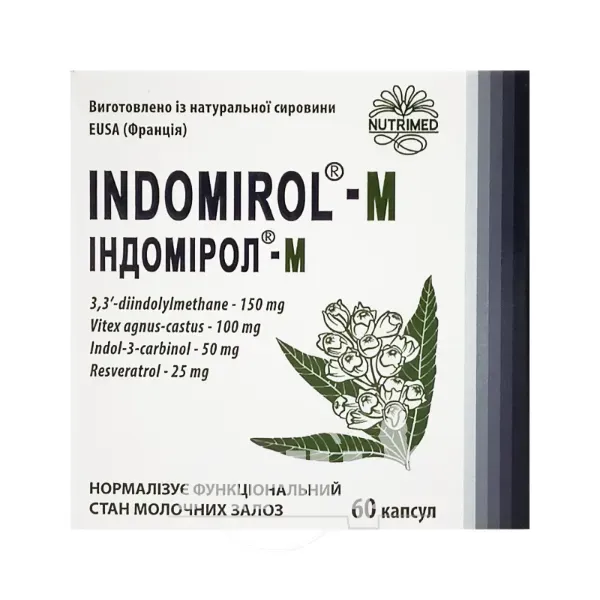 Індомірол М капсули 360 мг №60