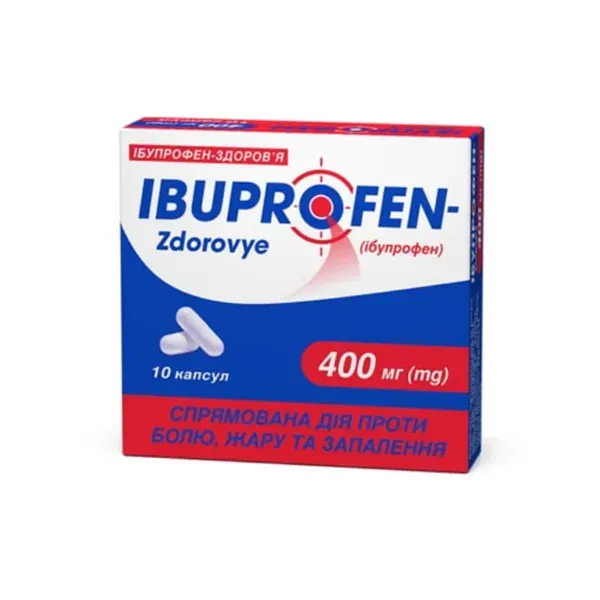 Ибупрофен капсулы 400 мг №10